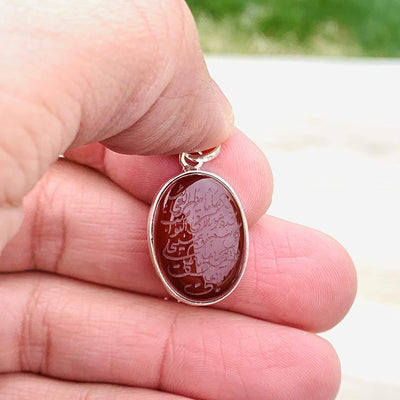 Nad e Ali Pendant on Yemeni Aqeeq Stone - Al Ali Gems