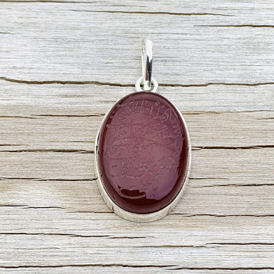 Nad e Ali Pendant on Yemeni Aqeeq Stone - Al Ali Gems