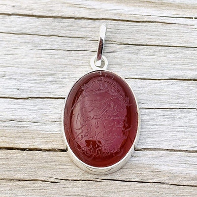 Yemeni Red Aqeeq Stone Pendant For Ladies | Aqeeq Pendant | Aqeeq Necklace | Aqeeq Shia | Akik Stone | Abyssinian Stone | Sterling Silver 92.5 | Engraved Aqeeq |Wa In Yakadul Lazina Verse Yemeni Agate - Al Ali Gems