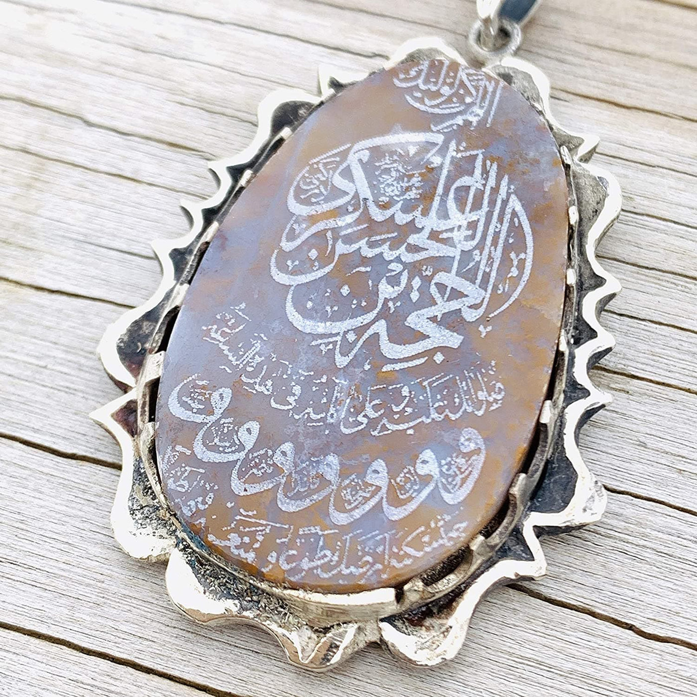 Yemeni Red Aqeeq Stone Pendant To hang in house || Aqeeq Shia | Engraved Full Du'a al-Faraj | allahumma kun li waliyyik dua engraved on aqeeq stone | Shia Jewelry Pendant | Al-Faraj Supplication - Al Ali Gems