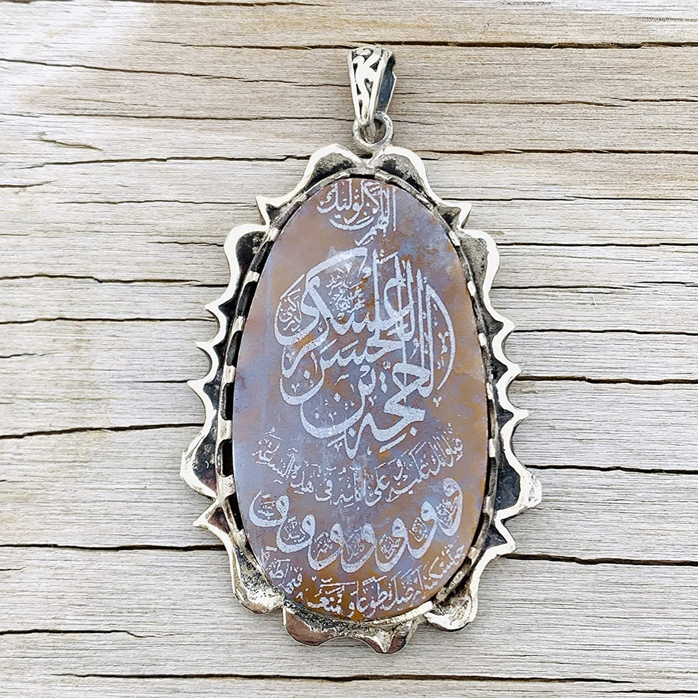Yemeni Red Aqeeq Stone Pendant To hang in house || Aqeeq Shia | Engraved Full Du'a al-Faraj | allahumma kun li waliyyik dua engraved on aqeeq stone | Shia Jewelry Pendant | Al-Faraj Supplication - Al Ali Gems
