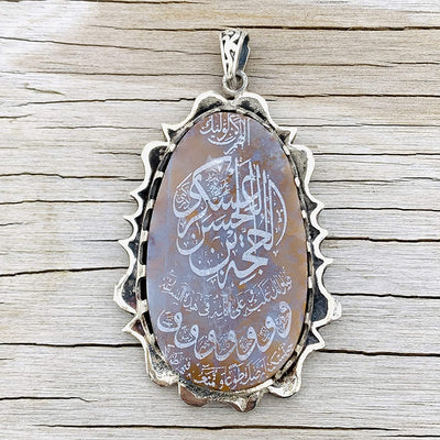 Yemeni Red Aqeeq Stone Pendant To hang in house || Aqeeq Shia | Engraved Full Du'a al-Faraj | allahumma kun li waliyyik dua engraved on aqeeq stone | Shia Jewelry Pendant | Al-Faraj Supplication - Al Ali Gems